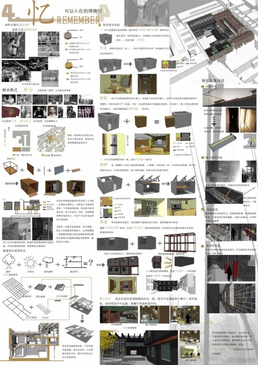 排版用的竞赛参考作品-1