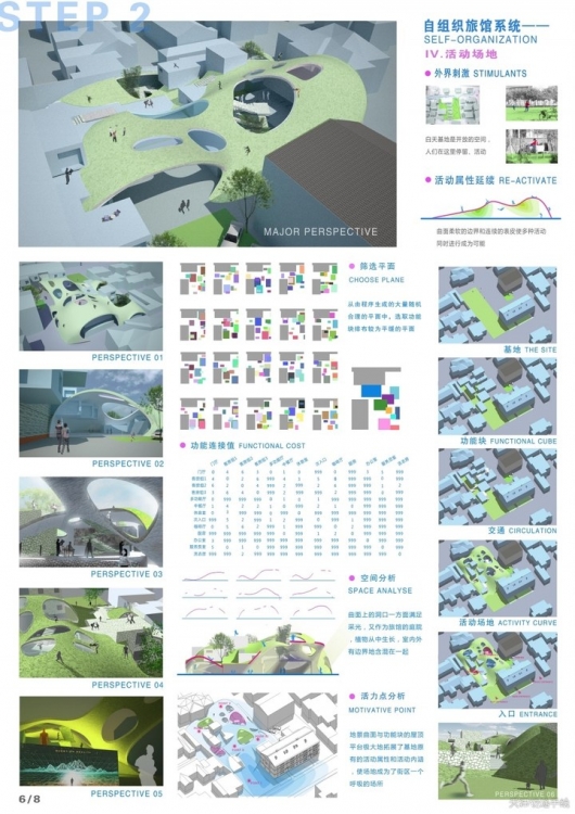 排版用的竞赛参考作品-4