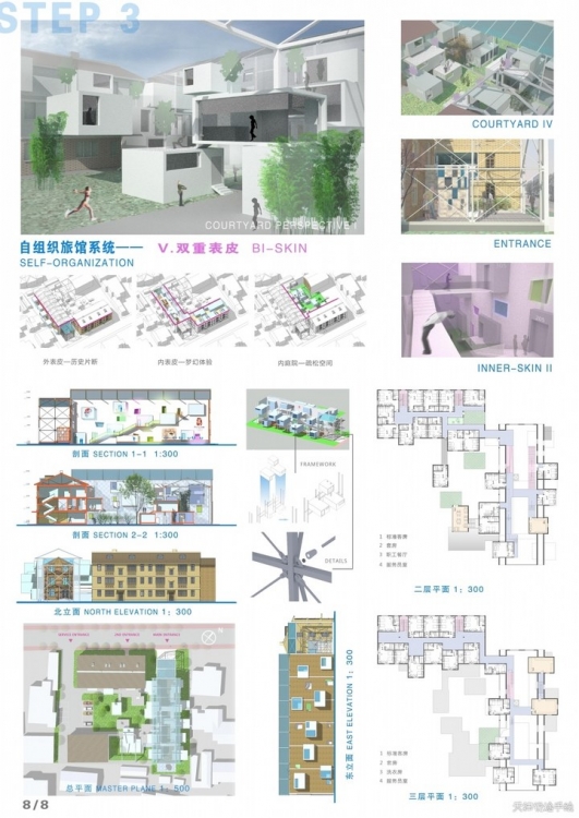 排版用的竞赛参考作品-7