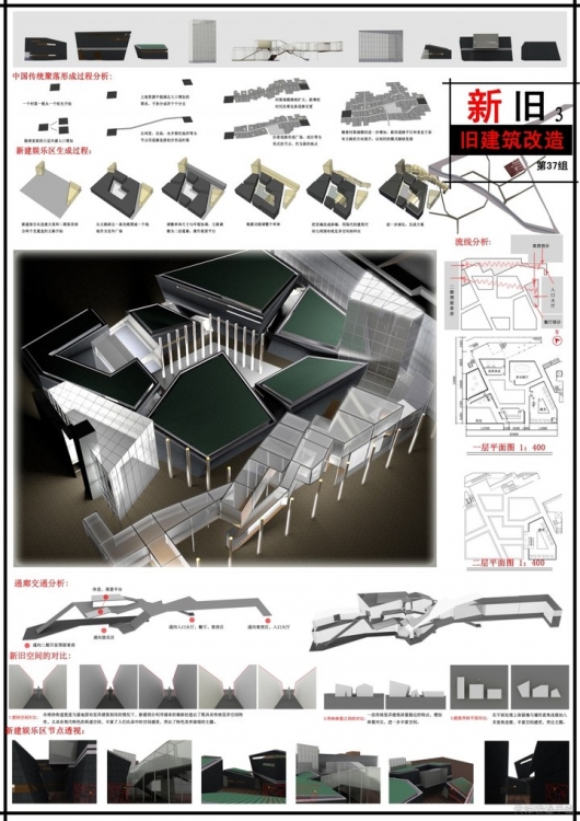 排版用的竞赛参考作品-9