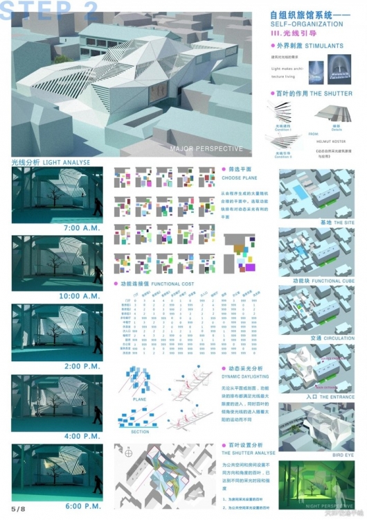 排版用的竞赛参考作品-10