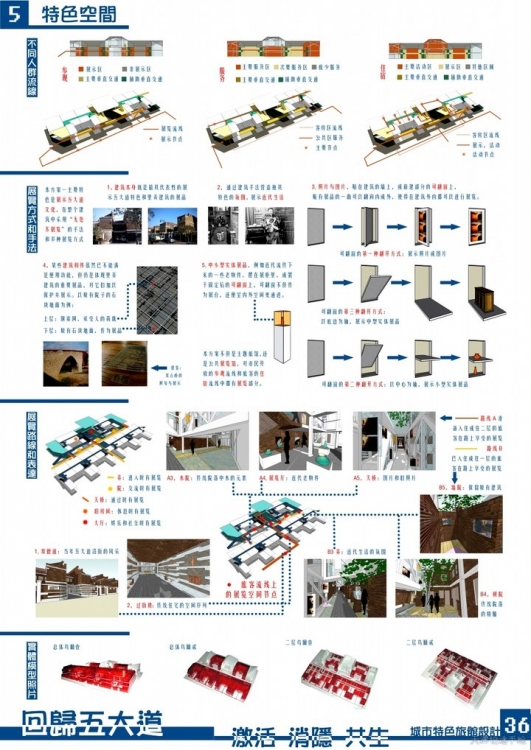 排版用的竞赛参考作品-11