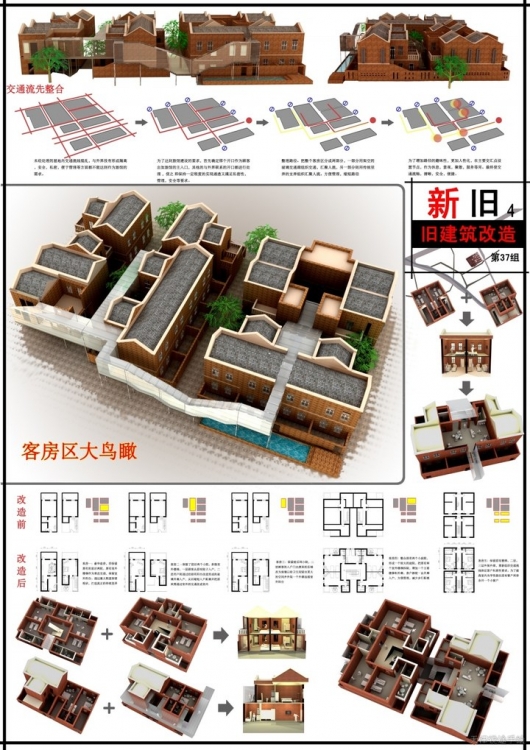 排版用的竞赛参考作品-14