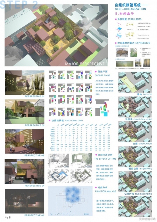 排版用的竞赛参考作品-17