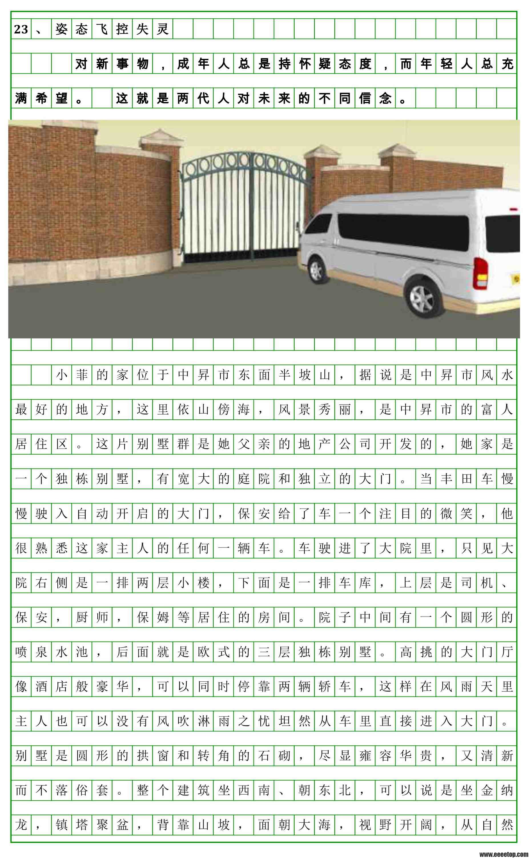 23̬ɿʧ-1.jpg