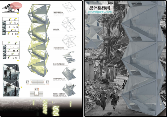 本科作品集整理-8