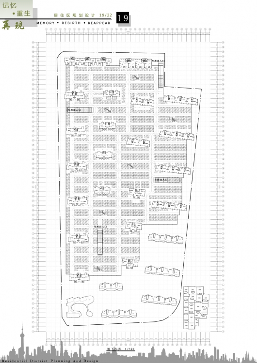 以前的居住区规划-5