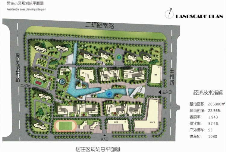 呼和浩特市居住区规划-7