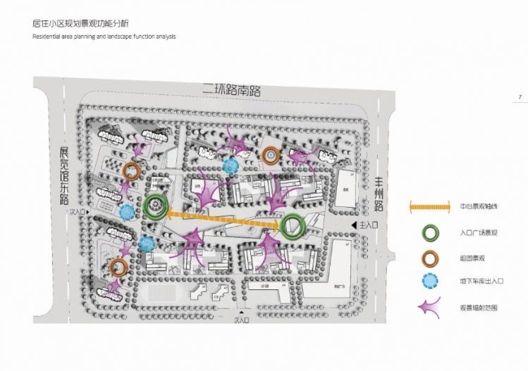 呼和浩特市居住区规划-10