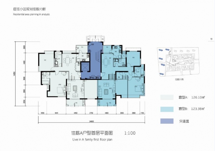 呼和浩特市居住区规划-11