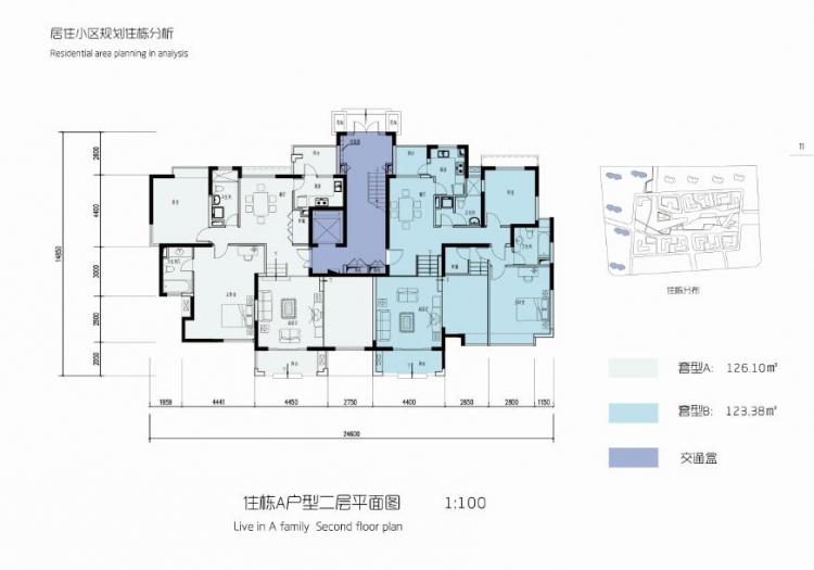 呼和浩特市居住区规划-13