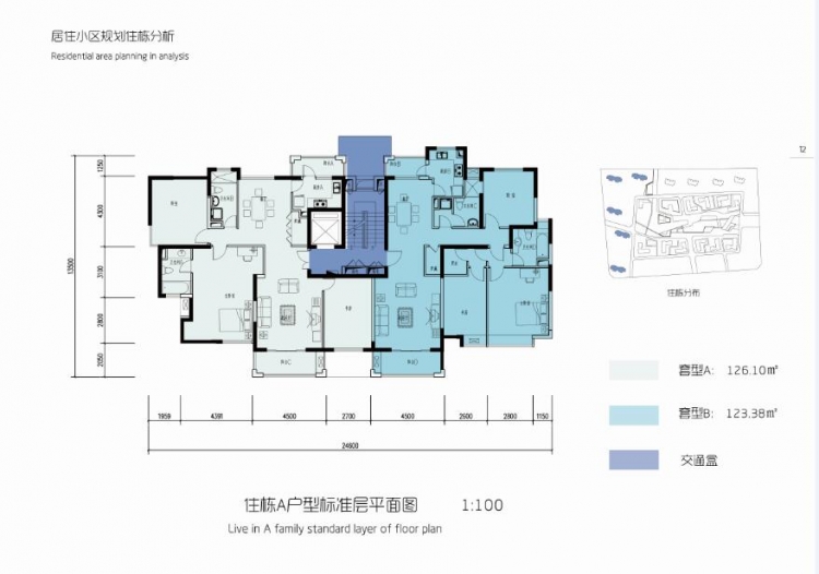 呼和浩特市居住区规划-14