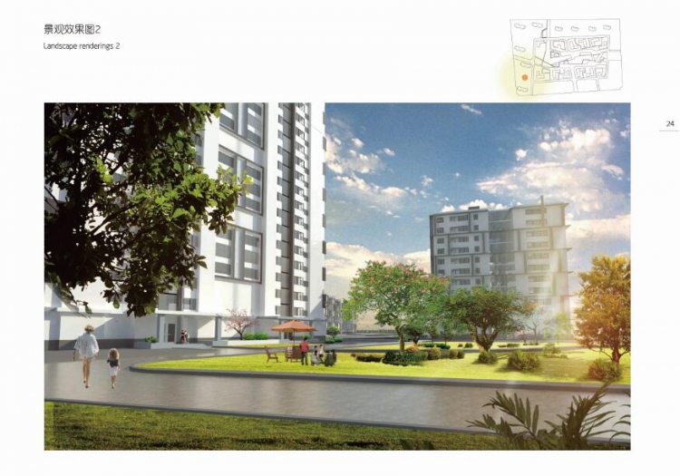 呼和浩特市居住区规划-18