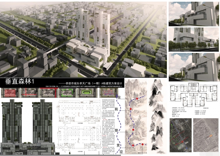 大四商住楼-1