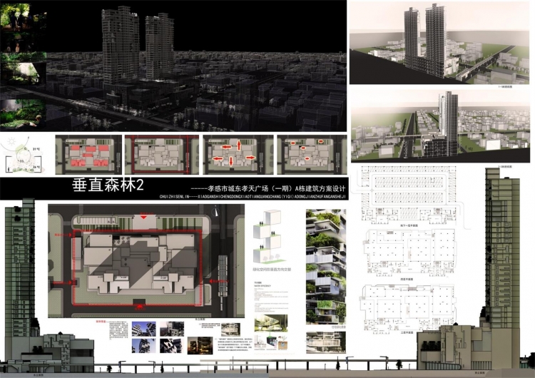 大四商住楼-2