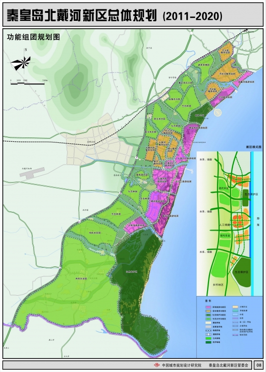 秦皇岛北戴河新区城市功能组团规划图-1