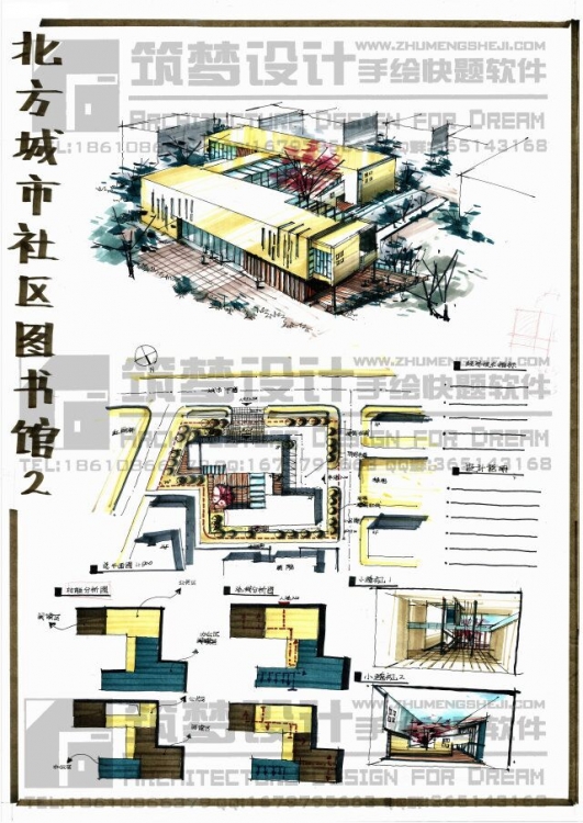 几张比较不错的快题-9