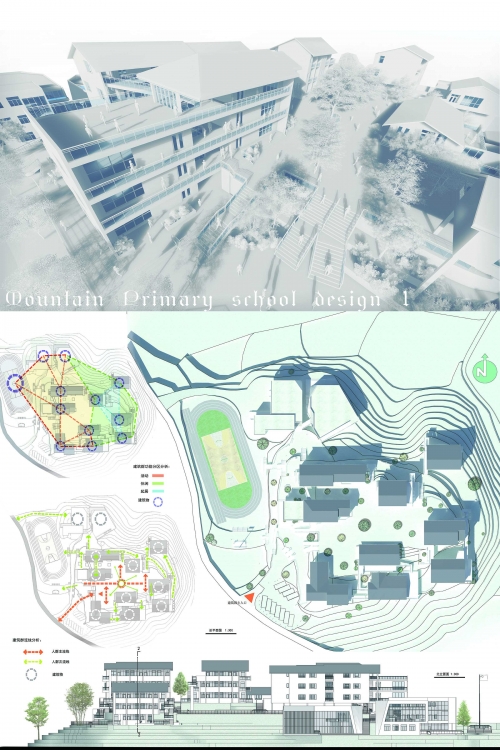 山地小学-1
