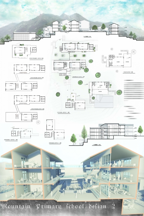 山地小学-2