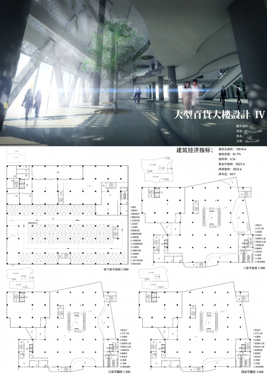 放假了发一下这个学期的课程作业-4