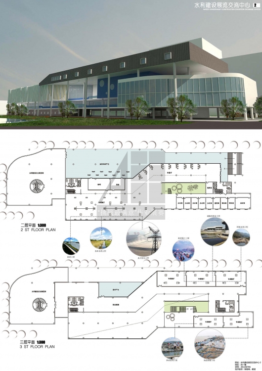 大四上+文化交流中心+刘一臻+华北水利水电大学-2