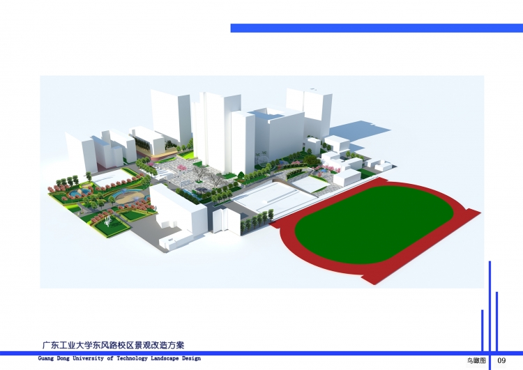 大三上学期做的一个校园景观规划-9