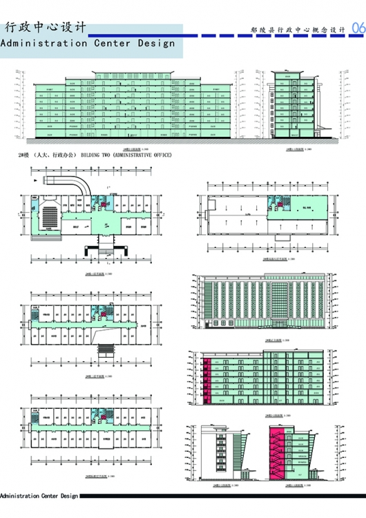 毕业设计 行政中心设计-6
