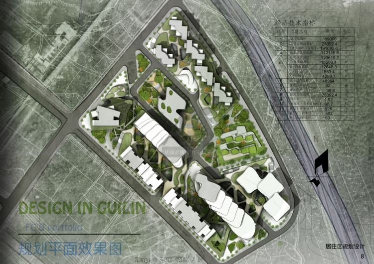 大四下+居住区规划+abfc123+桂理工博文管理学院-8