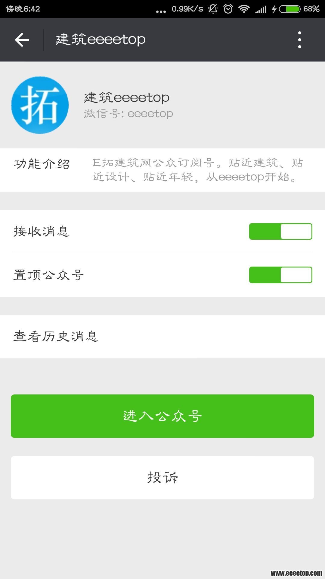 QQͼƬ20160518184740.jpg