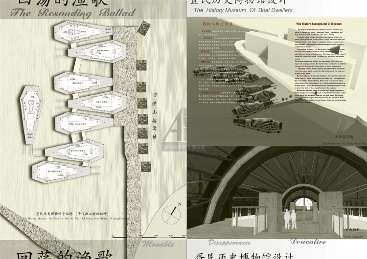 大三上+博物馆设计+陈培海/钟淇宇+福州大学-3