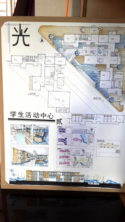 学生活动中心设计-1