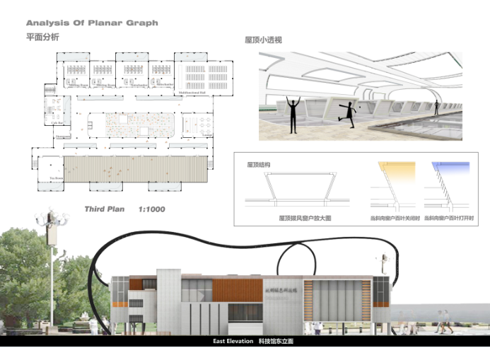 节能科技展示中心-6