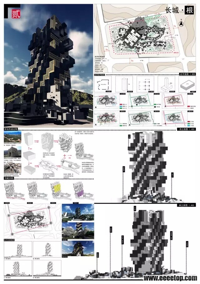 高层办公建筑设计-2