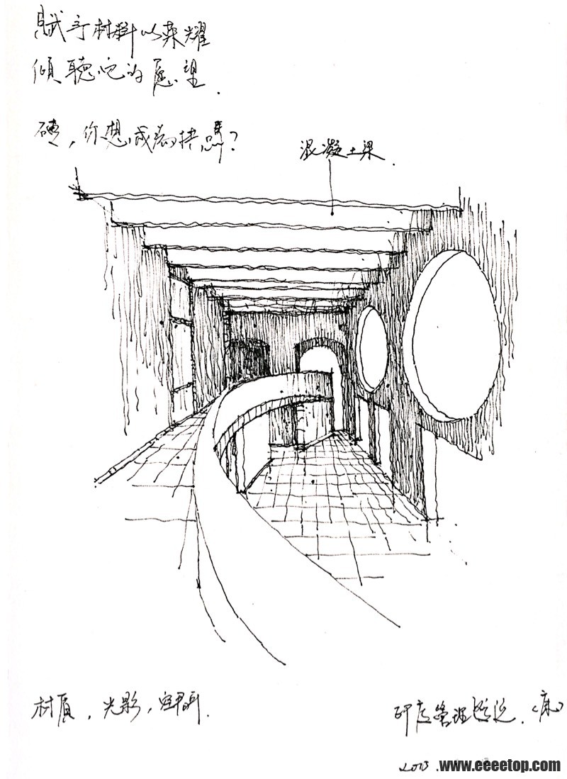 建筑设计案例抄绘-2