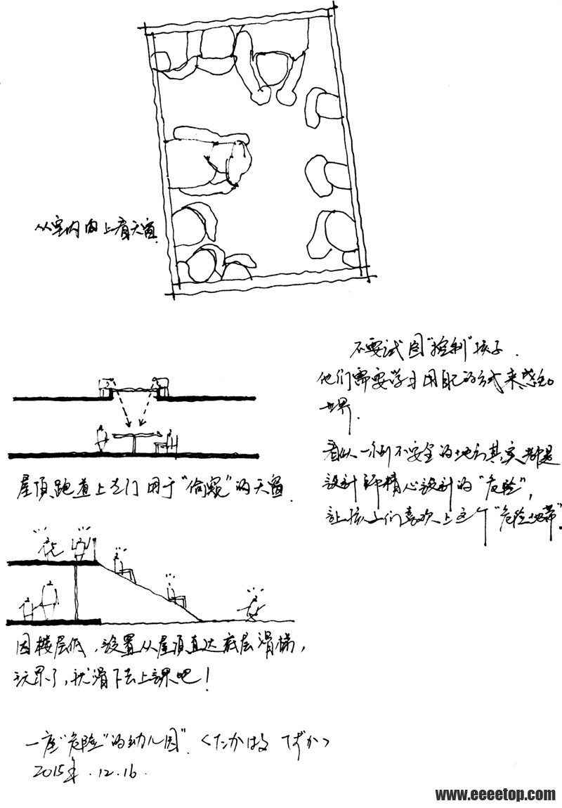 建筑设计案例抄绘-9