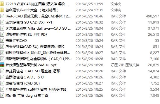 QQͼ20160827093922.jpg