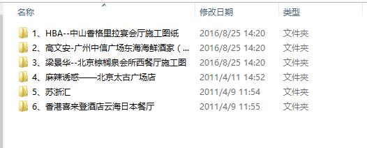 QQͼ20160827093940.jpg