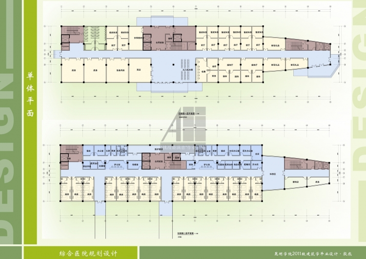 毕业设计+综合医院规划设计+殷彪+昆明学院-26