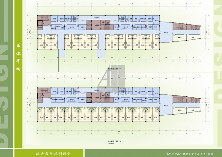 毕业设计+综合医院规划设计+殷彪+昆明学院-27