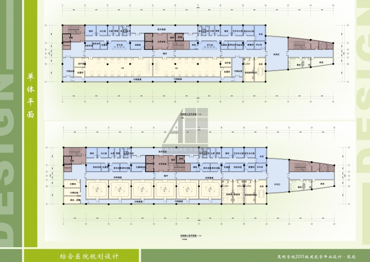毕业设计+综合医院规划设计+殷彪+昆明学院-30