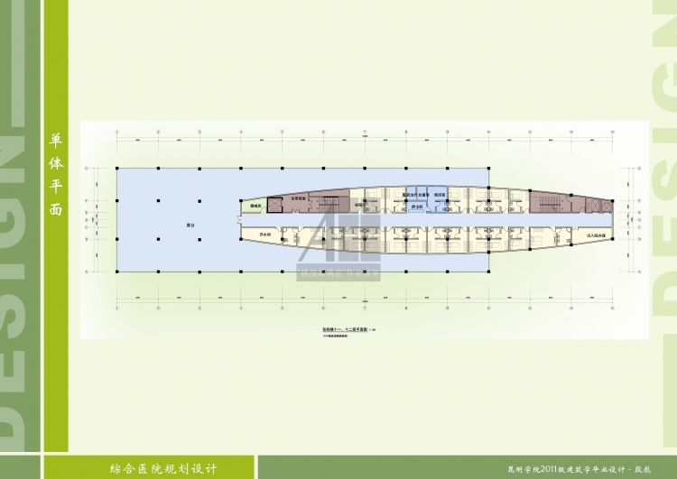 毕业设计+综合医院规划设计+殷彪+昆明学院-31