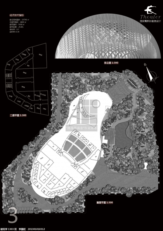 大三下+剧院设计+李国舵+华清学院-3