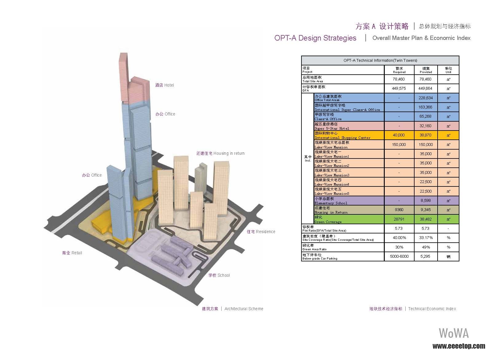 WUCHAN BOOKLET PART 1 LQ_ҳ_056.jpg