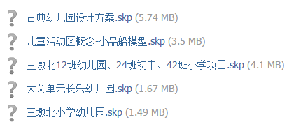 QQͼ20161101145813.png