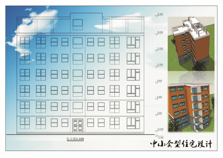 中小套型住宅建筑设计方案-5