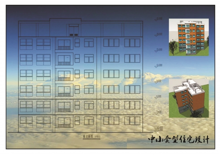 中小套型住宅建筑设计方案-6