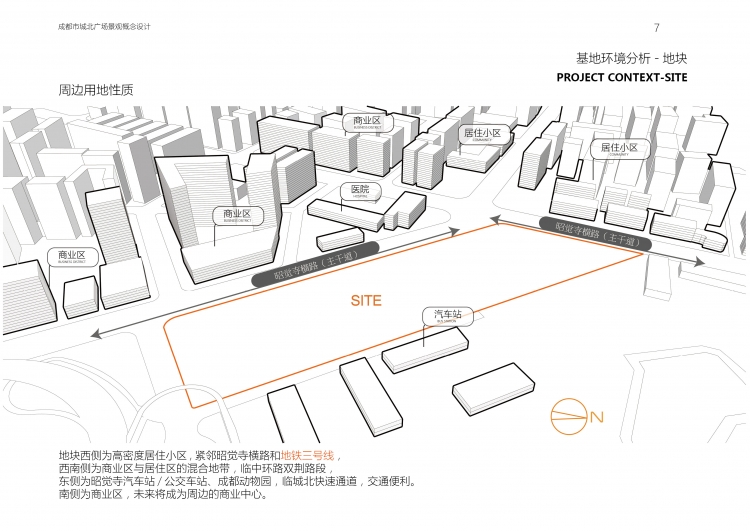 成都市城北广场景观设计-7