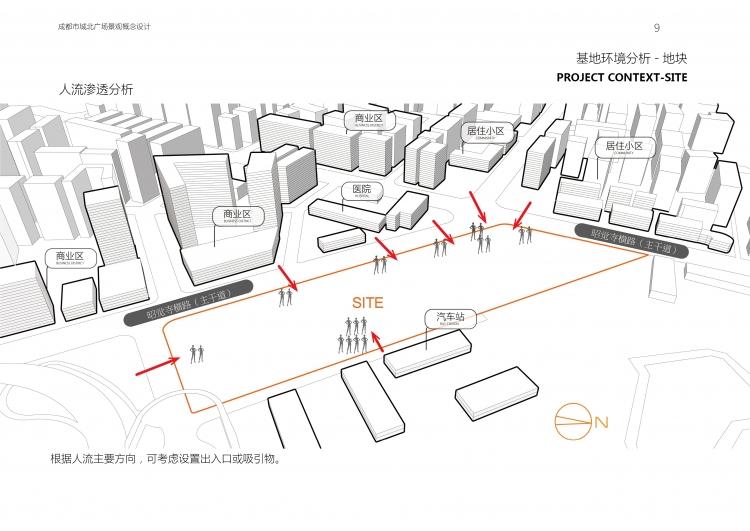 成都市城北广场景观设计-9