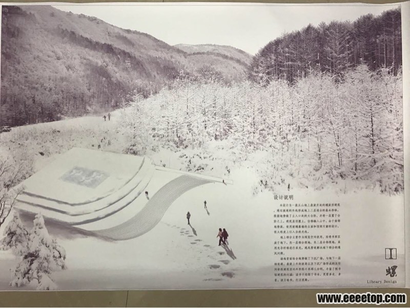 图书馆设计-1