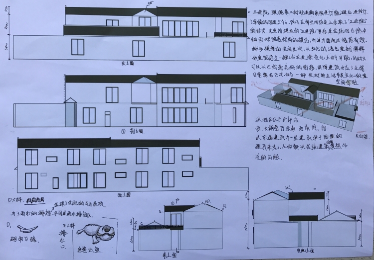 大二下+ 家乡住宅设计+杨华强+广东工业大学-2